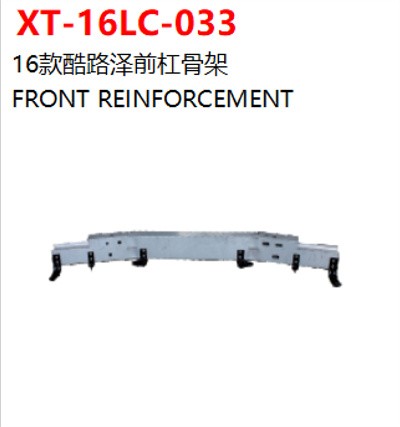 FRONT REINFORCEMENT