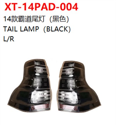 TAIL LAMP（BLACK）