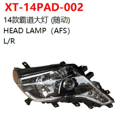 HEAD LAMP（AFS）