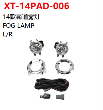 FOG LAMP