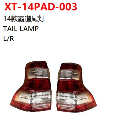 TAIL LAMP