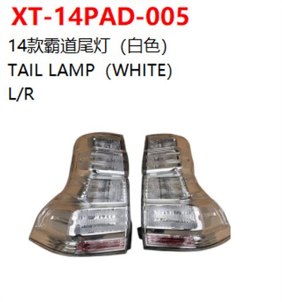 TAIL LAMP（WHITE）