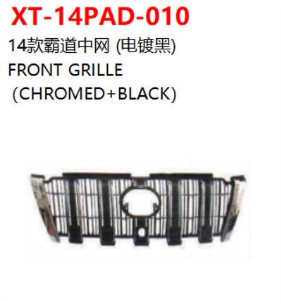 FRONT GRILLE