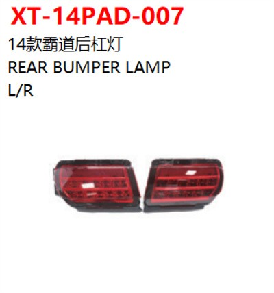 REAR BUMPER LAMP