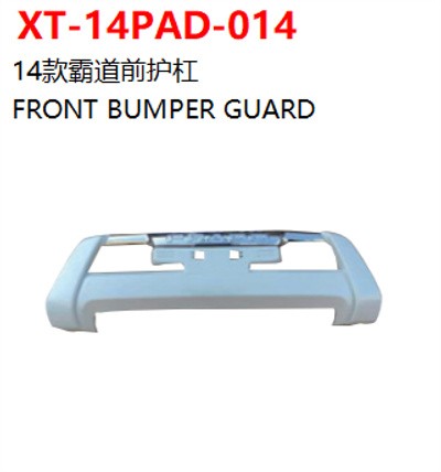 FRONT BUMPER GUARD