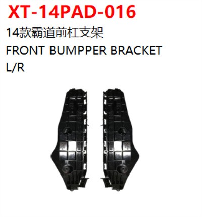 FRONT BUMPPER BRACKET