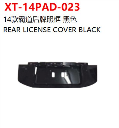 REAR LICENSE COVER BLACK