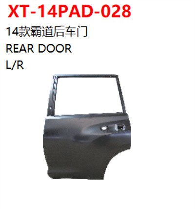 REAR DOOR