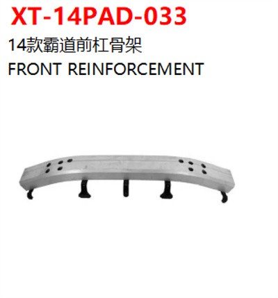 FRONT REINFORCEMENT