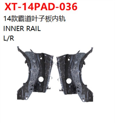 INNER RAIL