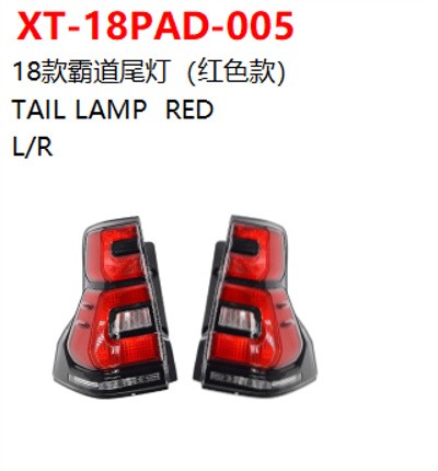 TAIL LAMP  RED