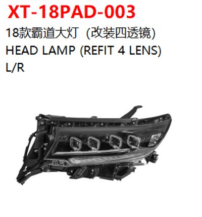 HEAD LAMP (REFIT 4 LENS)