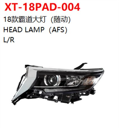 HEAD LAMP（AFS）