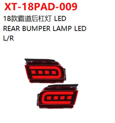 REAR BUMPER LAMP LED