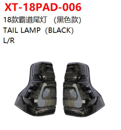 TAIL LAMP（BLACK）