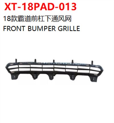 FRONT BUMPER GRILLE