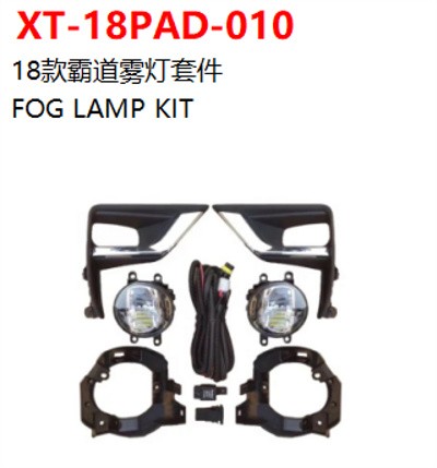 FOG LAMP KIT