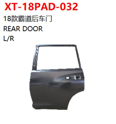 REAR DOOR