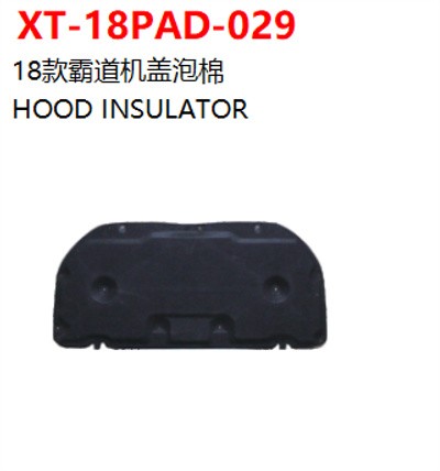 HOOD INSULATOR