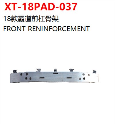 FRONT RENINFORCEMENT