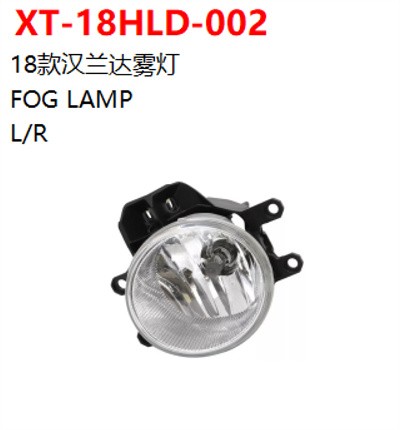 FOG LAMP