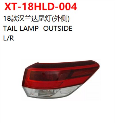 TAIL LAMP  OUTSIDE