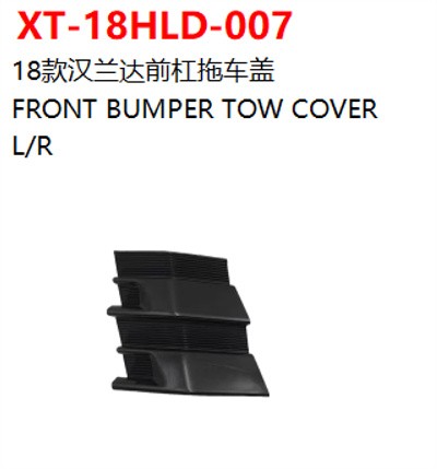 FRONT BUMPER TOW COVER