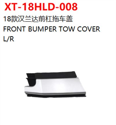 FRONT BUMPER TOW COVER