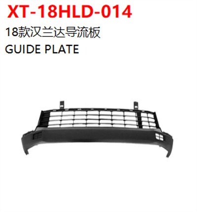 GUIDE PLATE