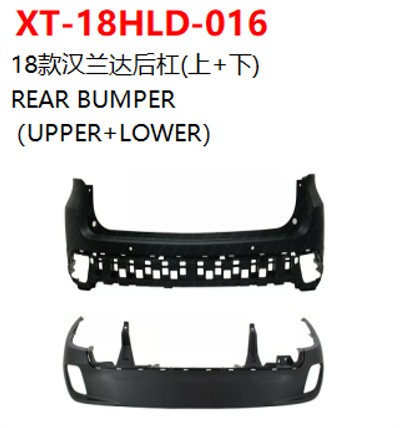 REAR BUMPER （UPPER+LOWER）