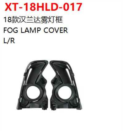 FOG LAMP COVER