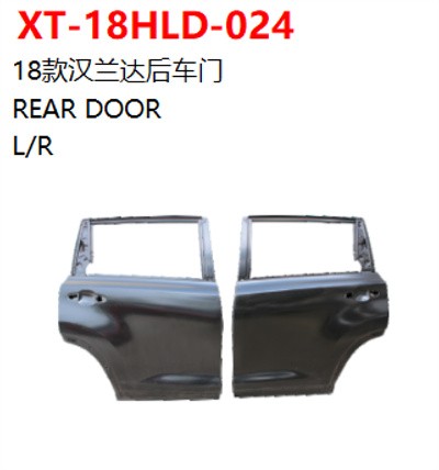 REAR DOOR