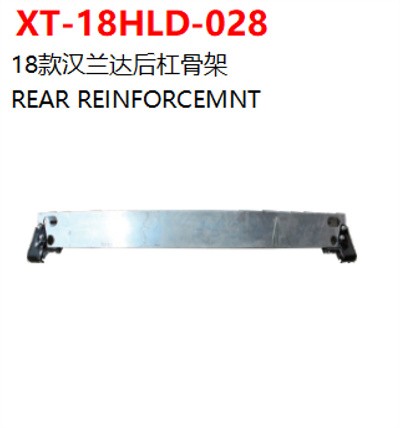 REAR REINFORCEMNT