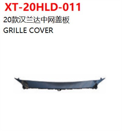 GRILLE COVER