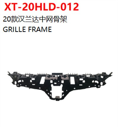 GRILLE FRAME