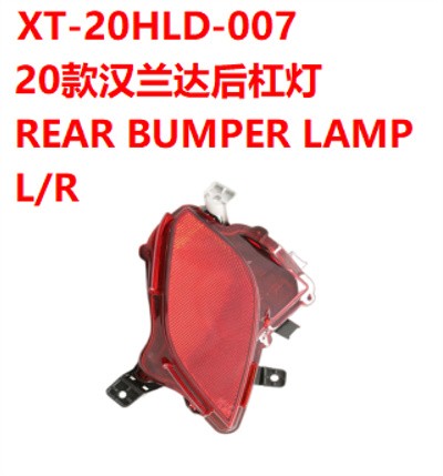 REAR BUMPER LAMP