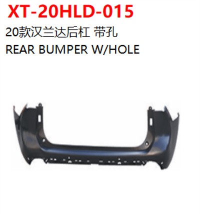 REAR BUMPER W/HOLE