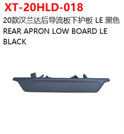 REAR APRON LOW BOARD LE BLACK