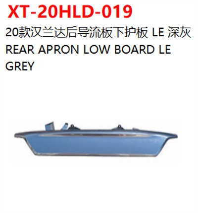 REAR APRON LOW BOARD LE GREY