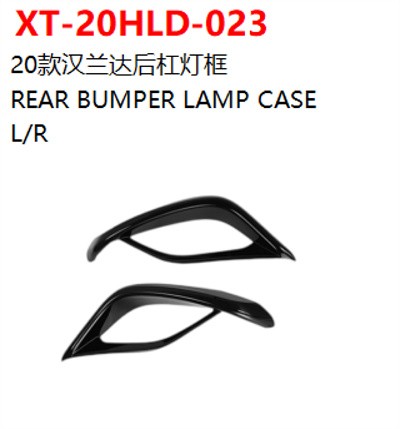 REAR BUMPER LAMP CASE