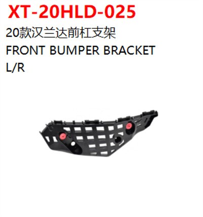 FRONT BUMPER BRACKET