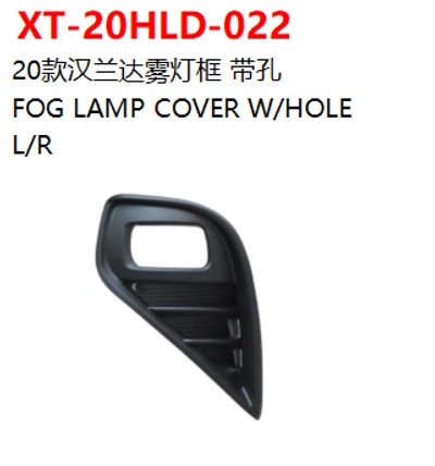 FOG LAMP COVER W/HOLE