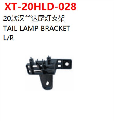 TAIL LAMP BRACKET