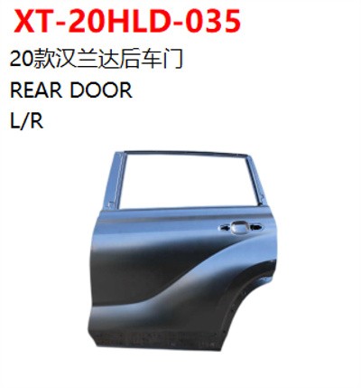 REAR DOOR