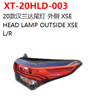 HEAD LAMP OUTSIDE XSE