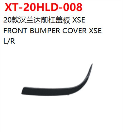 FRONT BUMPER COVER XSE