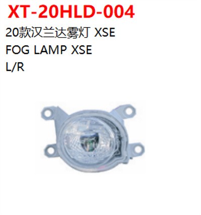 FOG LAMP XSE