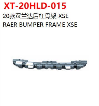 RAER BUMPER FRAME XSE