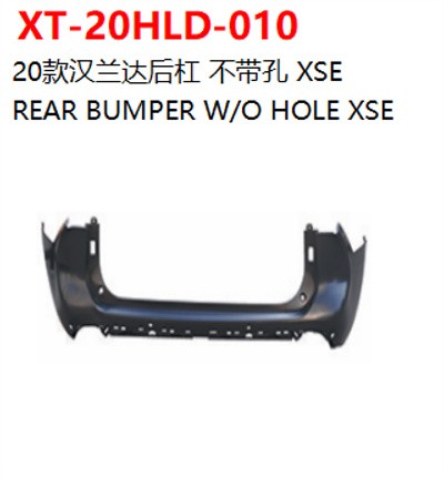 REAR BUMPER W/O HOLE XSE