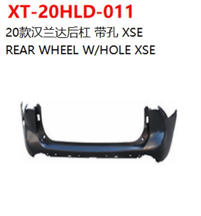 REAR WHEEL W/HOLE XSE